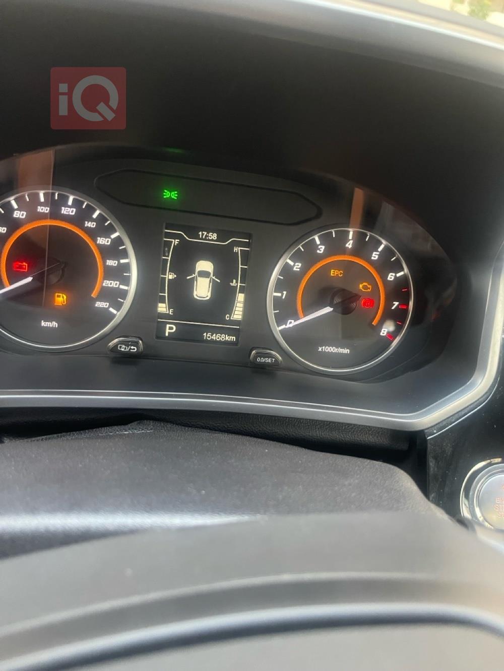 شيري تيكو 2 برو